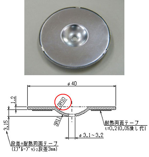 SR10（標準品）