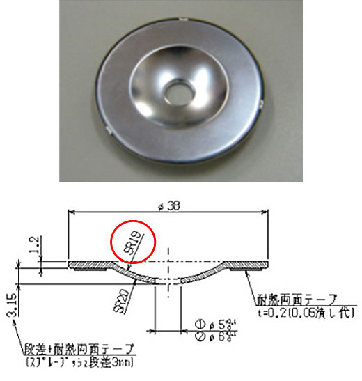 SR19（特注品）